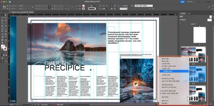 InDesign, Affinity Publisher o Scribus: ¿Qué software editorial te ...